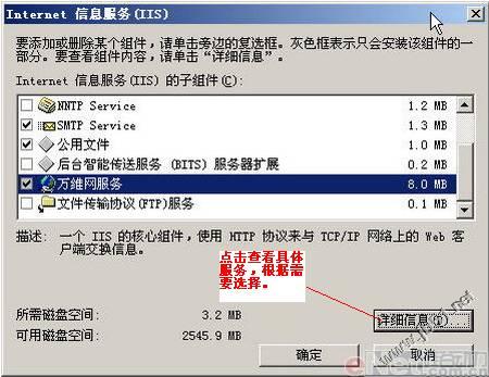 Iis 6 0的web园最大工作进程数 张生荣