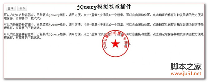 JQuery boxy插件在IE中边角图片不显示问题的解决/ 张生荣