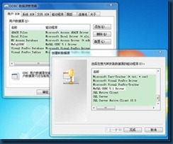 C++连接mysql数据库的两种方法小结